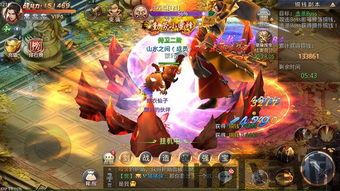 昆仑修仙记 (图3) 昆仑修仙记 (图3)