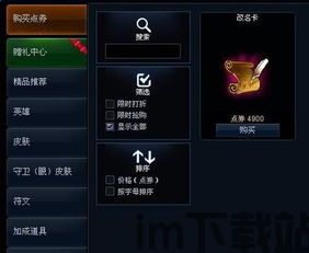 王者长名字生成器 (图2) 王者长名字生成器 (图2)