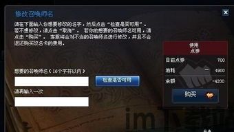 王者长名字生成器 (图3) 王者长名字生成器 (图3)