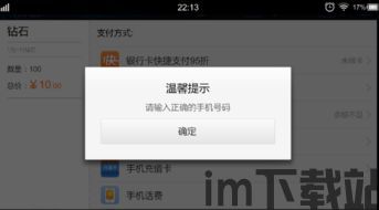 后台录像机 (图3) 后台录像机 (图3)