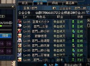 如意取名字 (图3) 如意取名字 (图3)