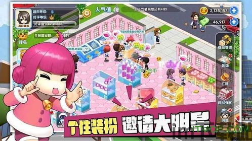 一牛游戏盒子app手机移动客户端下载安装 (图3) 一牛游戏盒子app手机移动客户端下载安装 (图3)