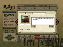 萌战天下宝可梦游戏下载 (图2) 萌战天下宝可梦游戏下载 (图2)