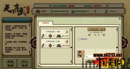 萌战天下宝可梦游戏下载 (图3) 萌战天下宝可梦游戏下载 (图3)
