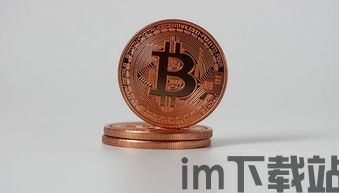 中国支持的数字加密货币,创新与监管并行(图1) 中国支持的数字加密货币,创新与监管并行(图1)
