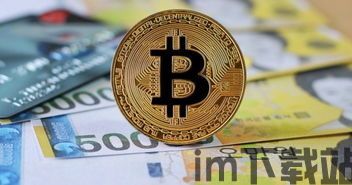 中国支持的数字加密货币,创新与监管并行(图3) 中国支持的数字加密货币,创新与监管并行(图3)
