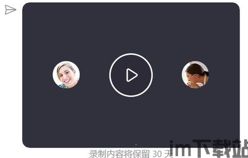 skype保留通话记录,轻松查看和管理您的通话历史(图2) skype保留通话记录,轻松查看和管理您的通话历史(图2)