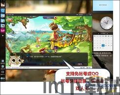 畅享人生游戏,体验无限乐趣(图1) 畅享人生游戏,体验无限乐趣(图1)