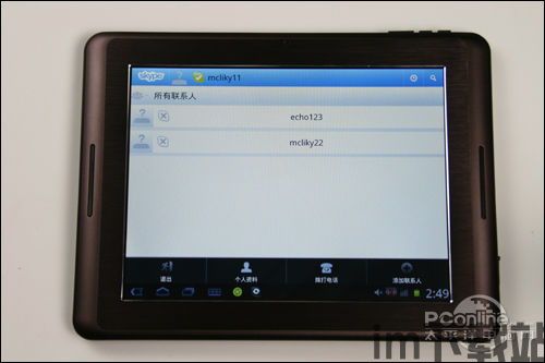 skype视频清晰度,Skype视频清晰度提升技巧与操作指南(图1) skype视频清晰度,Skype视频清晰度提升技巧与操作指南(图1)