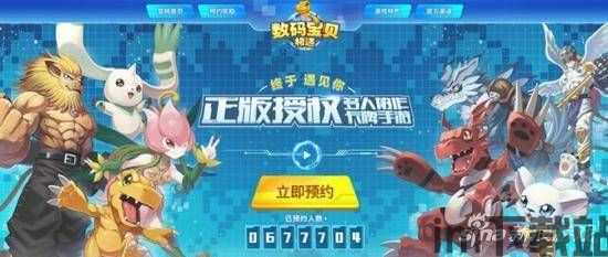 数码宝贝:相遇是什么类型游戏,相遇——融合养成与社交的3D正版数码宝贝手游(图3) 数码宝贝:相遇是什么类型游戏,相遇——融合养成与社交的3D正版数码宝贝手游(图3)
