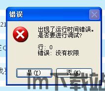 skype没有来电提醒,Skype无来电提醒状态详解及应对策略(图2) skype没有来电提醒,Skype无来电提醒状态详解及应对策略(图2)
