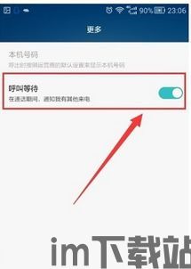 skype没有来电提醒,Skype无来电提醒状态详解及应对策略(图1) skype没有来电提醒,Skype无来电提醒状态详解及应对策略(图1)