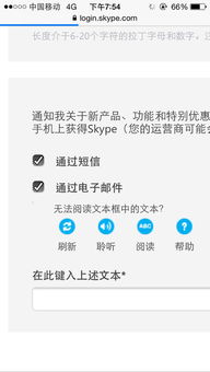skype读什么,Skype语音识别技术助力生成个性化文章概述(图1) skype读什么,Skype语音识别技术助力生成个性化文章概述(图1)