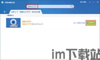 skype没有摄像头,Skype新体验畅享无障碍沟通(图3) skype没有摄像头,Skype新体验畅享无障碍沟通(图3)
