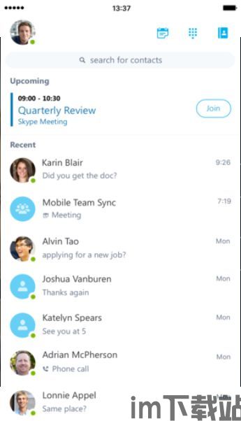 skype手机版从官网下载,轻松实现全球沟通(图1) skype手机版从官网下载,轻松实现全球沟通(图1)