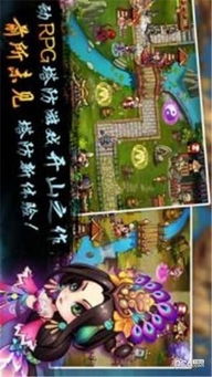 三国梦塔防红包版,策略与红包的双重盛宴(图1) 三国梦塔防红包版,策略与红包的双重盛宴(图1)