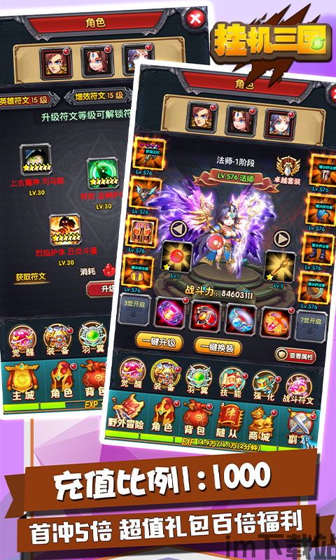三国梦塔防红包版,策略与红包的双重盛宴(图3) 三国梦塔防红包版,策略与红包的双重盛宴(图3)
