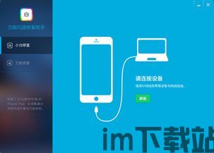 skype苹果手机闪退,苹果手机Skype闪退问题解析与高效解决策略(图1) skype苹果手机闪退,苹果手机Skype闪退问题解析与高效解决策略(图1)