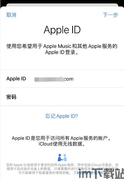 skype不能在苹果上使用么,苹果设备上无法使用Skype的解决方案探析(图3) skype不能在苹果上使用么,苹果设备上无法使用Skype的解决方案探析(图3)