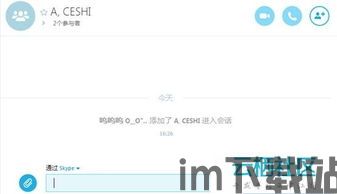 skype面试官中国人,打造超越人类心理专家的智能面试体验”(图3) skype面试官中国人,打造超越人类心理专家的智能面试体验”(图3)