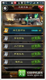 在开放世界的rpg中,如果玩家已经完成过主线任务,那么支线任务则更能吸引他们的?,完成主线后的开放世界RPG支线任务魅力(图1) 在开放世界的rpg中,如果玩家已经完成过主线任务,那么支线任务则更能吸引他们的?,完成主线后的开放世界RPG支线任务魅力(图1)