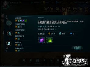 在开放世界的rpg中,如果玩家已经完成过主线任务,那么支线任务则更能吸引他们的?,完成主线后的开放世界RPG支线任务魅力(图2) 在开放世界的rpg中,如果玩家已经完成过主线任务,那么支线任务则更能吸引他们的?,完成主线后的开放世界RPG支线任务魅力(图2)