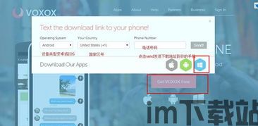 skype给美国手机发短信,轻松给美国手机发送短信(图2) skype给美国手机发短信,轻松给美国手机发送短信(图2)
