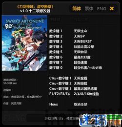 刀剑神域虚空断章更改装备外观,打造个性化角色风采(图3) 刀剑神域虚空断章更改装备外观,打造个性化角色风采(图3)