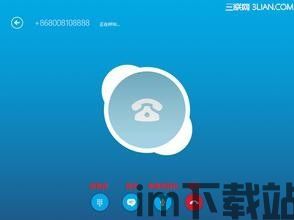 skype打电话对方花钱吗,对方是否需要付费?(图3) skype打电话对方花钱吗,对方是否需要付费?(图3)