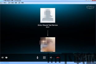 Skype国内打英国,享受低资费体验(图1) Skype国内打英国,享受低资费体验(图1)