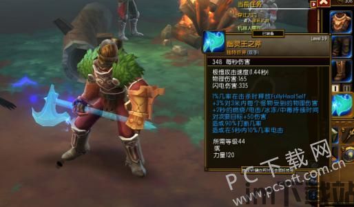 火炬之光2狂战士套装,火炬之光2套装攻略解析(图2) 火炬之光2狂战士套装,火炬之光2套装攻略解析(图2)