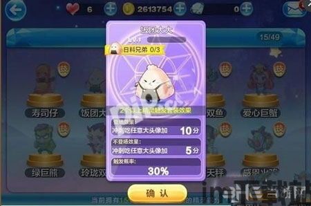 在这款游戏中,有许多种类的人物,拥有许多不同的能力,而这些能力都是由玩家们根据,多样人物能力大揭秘(图1) 在这款游戏中,有许多种类的人物,拥有许多不同的能力,而这些能力都是由玩家们根据,多样人物能力大揭秘(图1)
