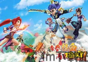 变态热血江湖sf(图1) 变态热血江湖sf(图1)