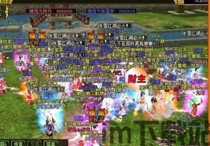 变态热血江湖sf(图2) 变态热血江湖sf(图2)