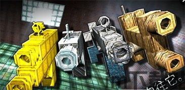 哆啦a梦的世界游戏汉化版 (图3) 哆啦a梦的世界游戏汉化版 (图3)