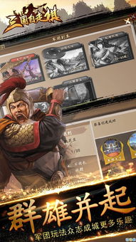 果盘游戏最新版 (图3) 果盘游戏最新版 (图3)