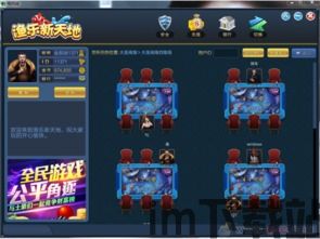 3733游戏盒 *** (图1) 3733游戏盒 *** (图1)