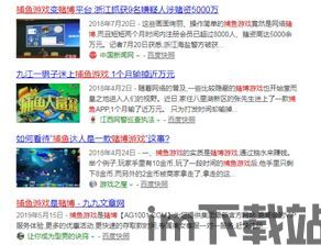 3733游戏盒 *** (图2) 3733游戏盒 *** (图2)