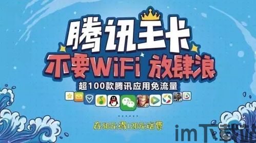 流量监控专家 (图3) 流量监控专家 (图3)