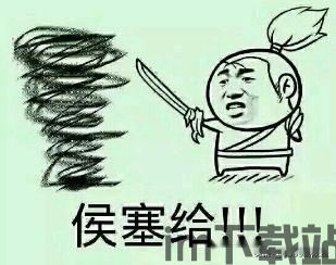 想追我没门 (图2) 想追我没门 (图2)