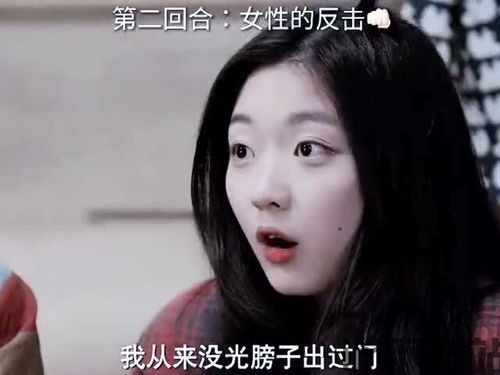 想追我没门 (图3) 想追我没门 (图3)