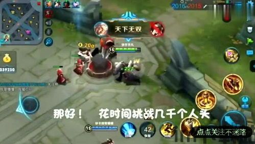 3分钟的悬念 (图2) 3分钟的悬念 (图2)