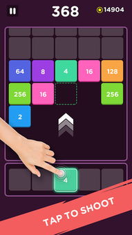 2048泡泡射手2048BubbleShooter正版下载官方版 (图3) 2048泡泡射手2048BubbleShooter正版下载官方版 (图3)