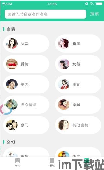泡泡大作战游戏手机游戏 (图2) 泡泡大作战游戏手机游戏 (图2)