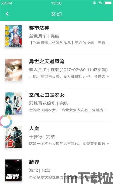泡泡大作战游戏手机游戏 (图3) 泡泡大作战游戏手机游戏 (图3)