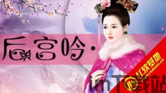 忽然成了万人迷橙光游戏下载 (图2) 忽然成了万人迷橙光游戏下载 (图2)