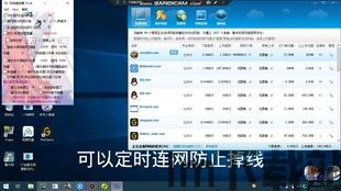 一键 *** 测速大师 (图2) 一键 *** 测速大师 (图2)
