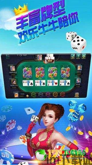 乐逗游戏平台手机版正版2024最新下载 (图1) 乐逗游戏平台手机版正版2024最新下载 (图1)