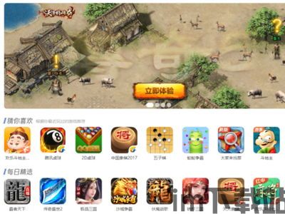 乐逗游戏平台手机版正版2024最新下载 (图2) 乐逗游戏平台手机版正版2024最新下载 (图2)