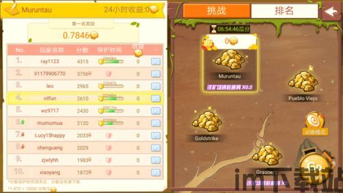 泡泡大作战游戏手机游戏 (图3) 泡泡大作战游戏手机游戏 (图3)